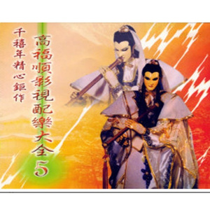 国产一级精品高清一级毛片
